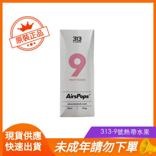 313-9號熱帶水果