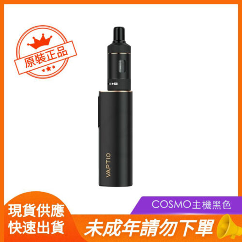 COSMO主機黑色