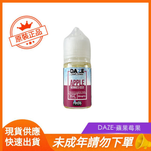 DAZE-蘋果莓果
