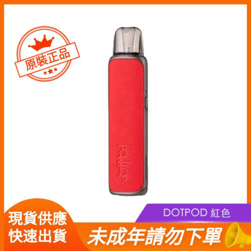 DOTPOD 紅色