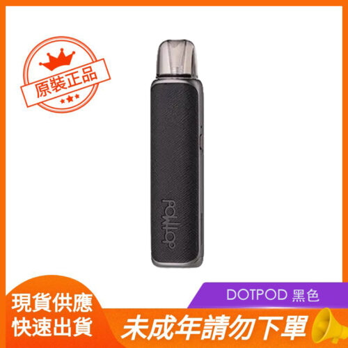 DOTPOD 黑色