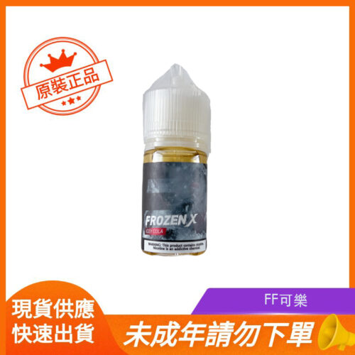 FF可樂