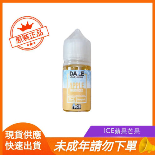 ICE蘋果芒果
