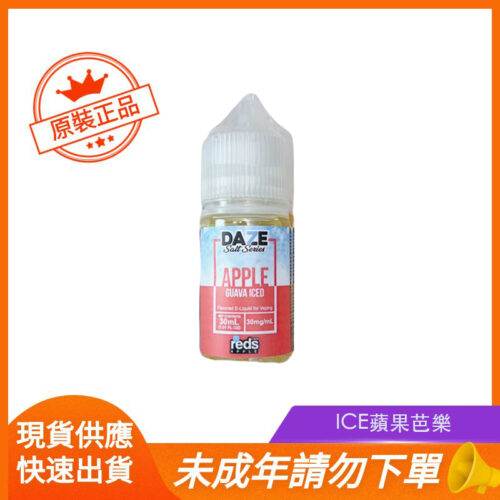 ICE蘋果芭樂