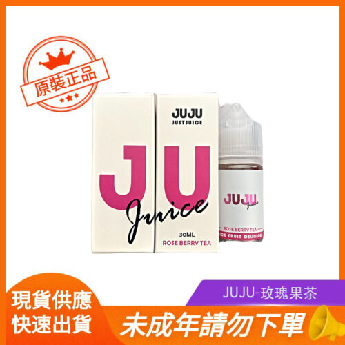 JUJU-玫瑰果茶