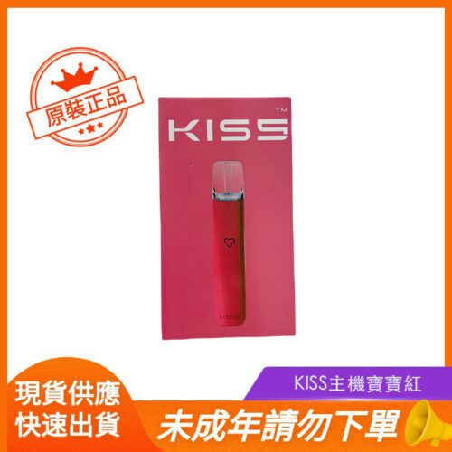 KISS主機寶寶紅