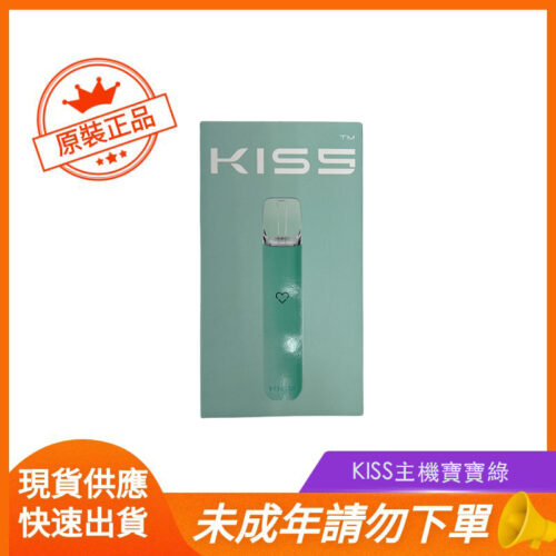 KISS主機寶寶綠