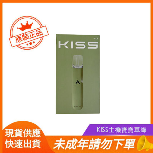 KISS主機寶寶軍綠