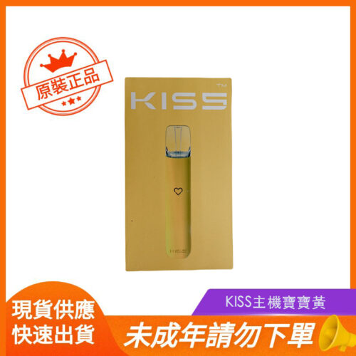 KISS主機寶寶黃