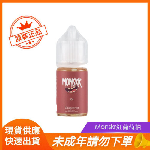Monskr紅葡萄柚