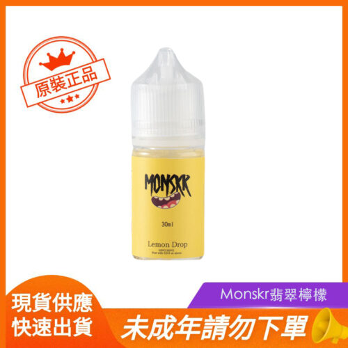 Monskr翡翠檸檬