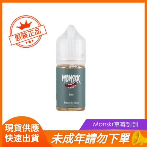 Monskr草莓刮刮