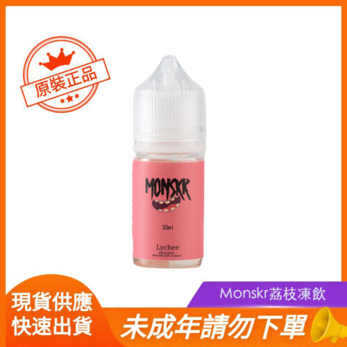 Monskr荔枝凍飲