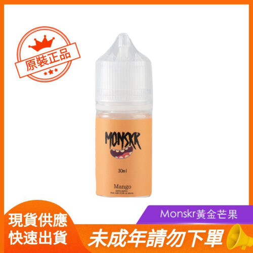 Monskr黃金芒果
