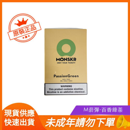 M菸彈-百香綠茶