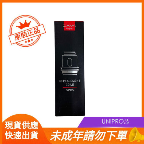 UNIPRO芯