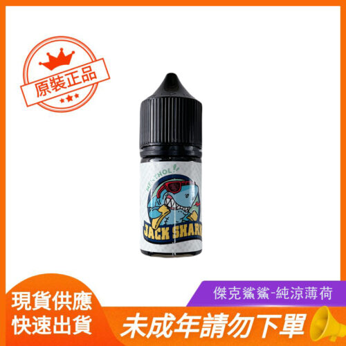 傑克鯊鯊-純涼薄荷
