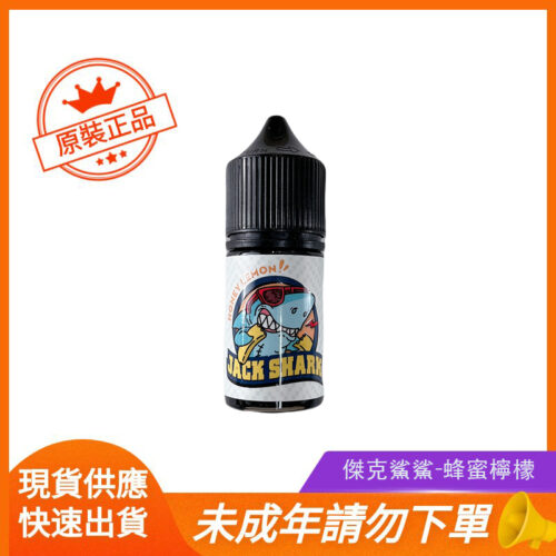 傑克鯊鯊-蜂蜜檸檬