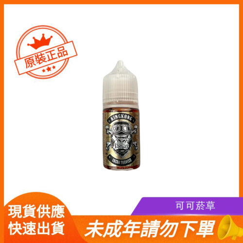 可可菸草