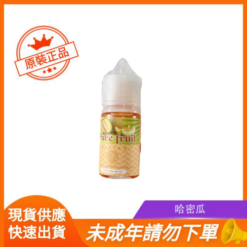 哈密瓜