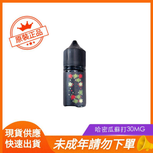哈密瓜蘇打30MG