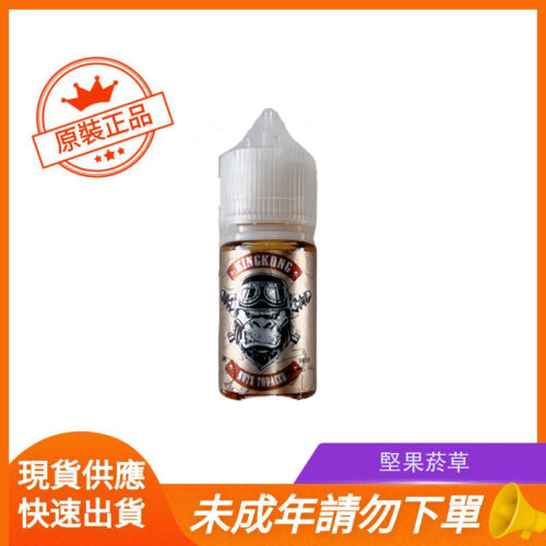 堅果菸草