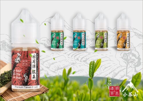 小茶山橫式5款單圖