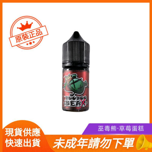 巫毒熊-草莓蛋糕