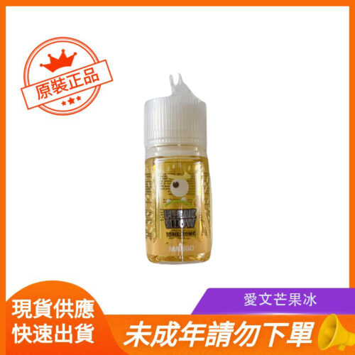 愛文芒果冰