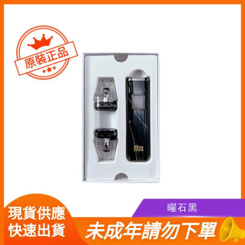 曜石黑