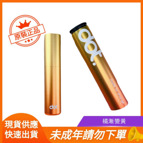 橘漸變黃