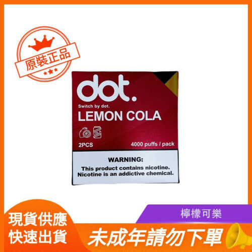 檸檬可樂