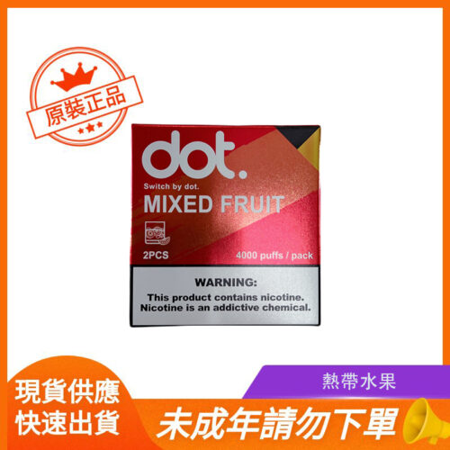 熱帶水果
