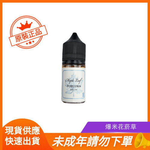 爆米花菸草