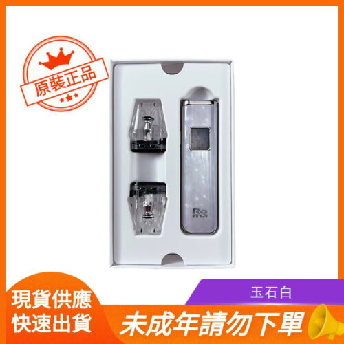 玉石白
