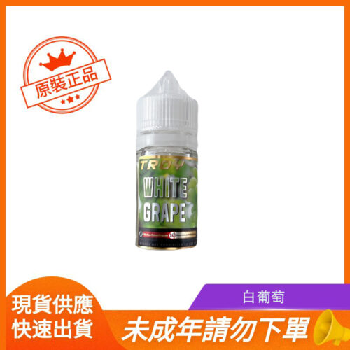白葡萄