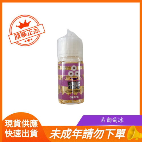 紫葡萄冰
