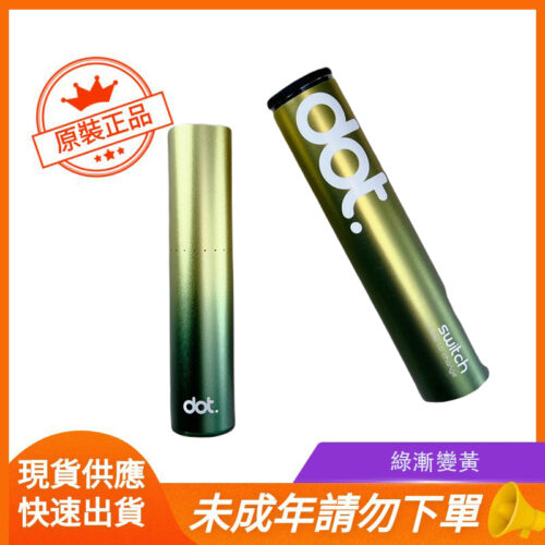 綠漸變黃
