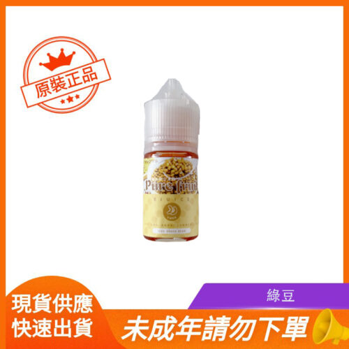 綠豆
