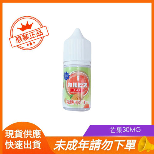 芒果30MG