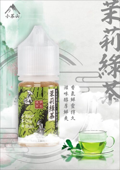 茉莉綠茶直A4