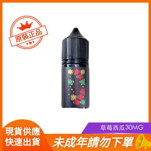 草莓西瓜30MG