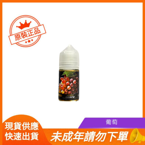葡萄