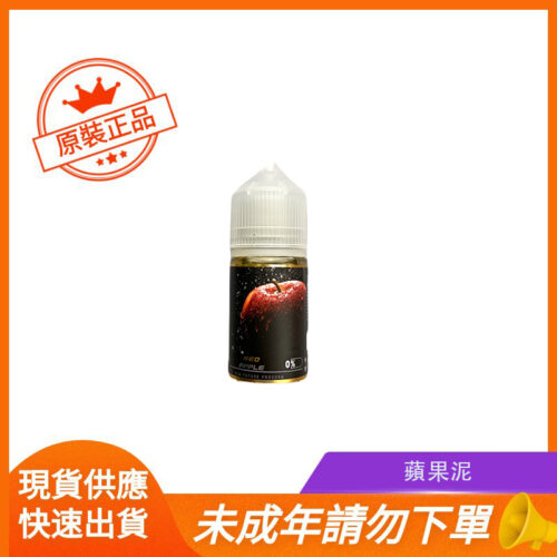 蘋果泥