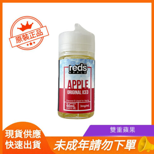 雙重蘋果