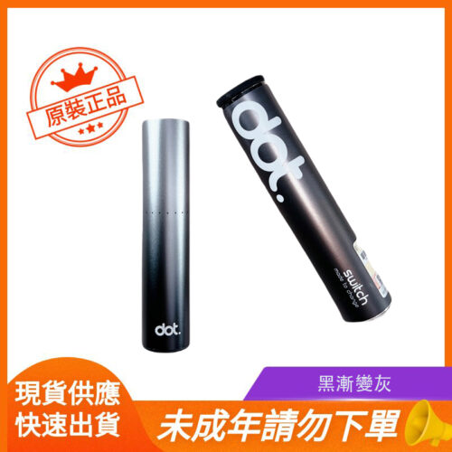黑漸變灰