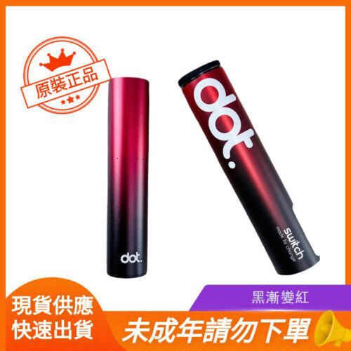 黑漸變紅
