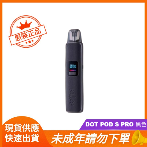 DOT POD S PRO 黑色