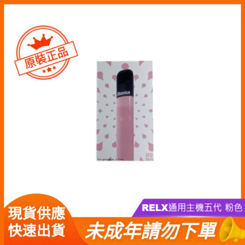 粉色