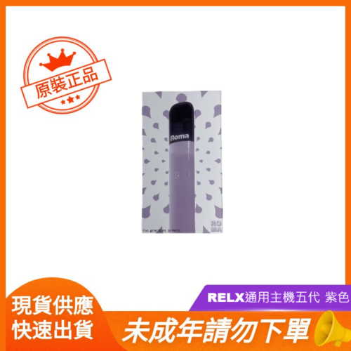 紫色